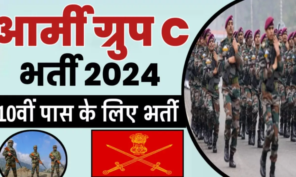 Army ASC Center South Group C Recruitment 2024