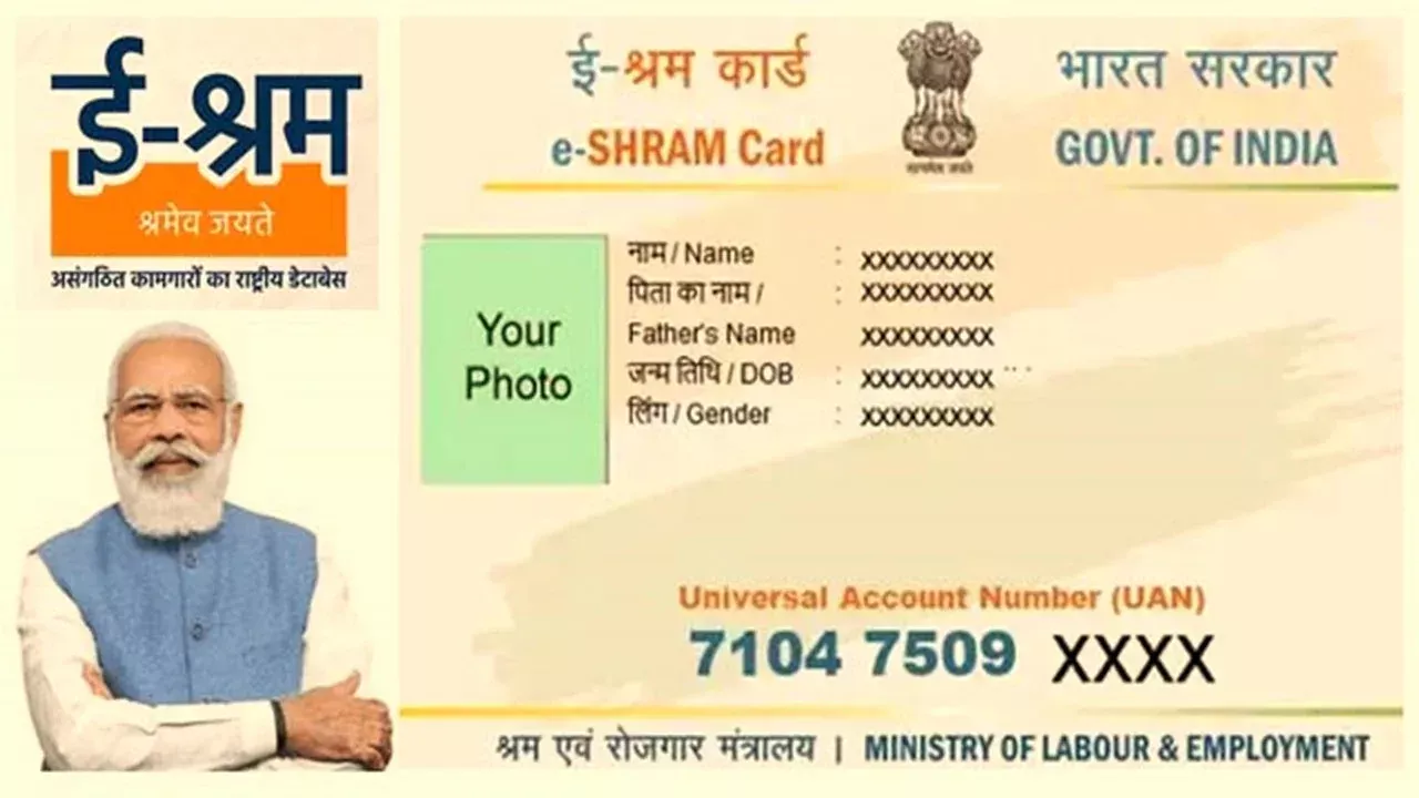 E-Shram Card