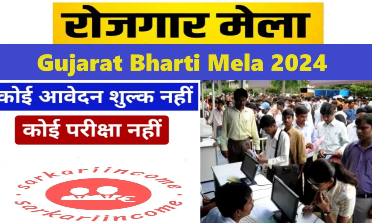 Gujarat Bharti Mela 2024