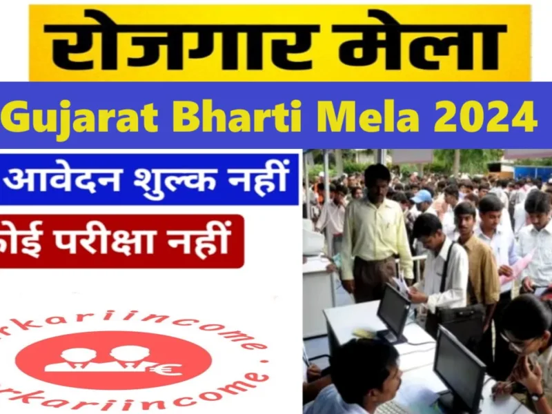 Gujarat Bharti Mela 2024