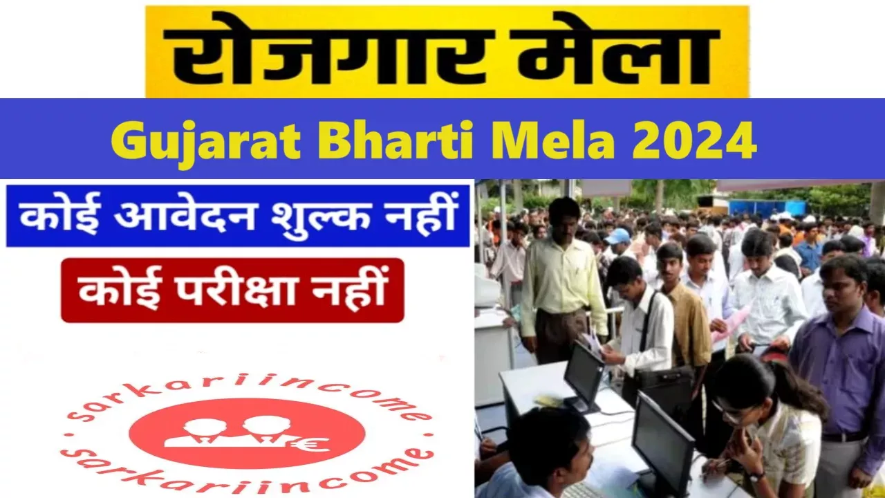 Gujarat Bharti Mela 2024