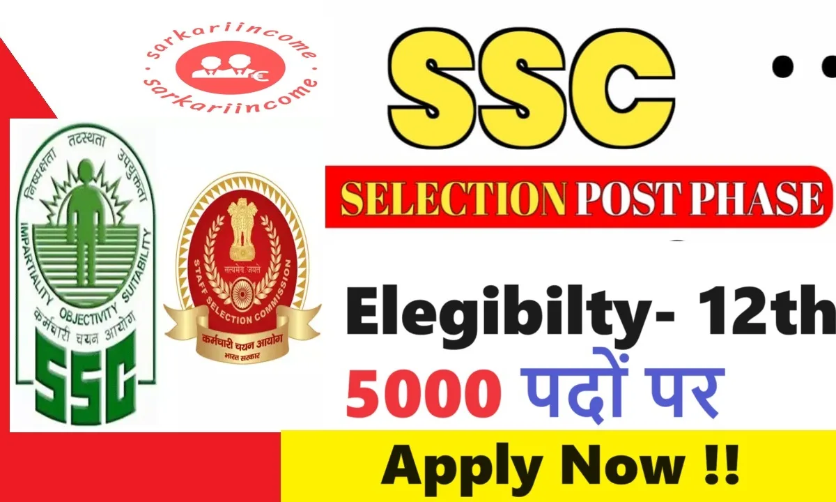 SSC Selection Post Phase 12 Vacancy 2024