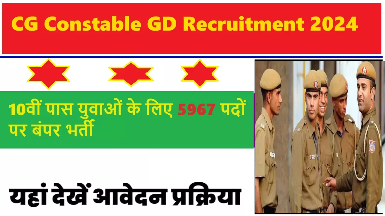 CG Constable GD Recruitment 2024