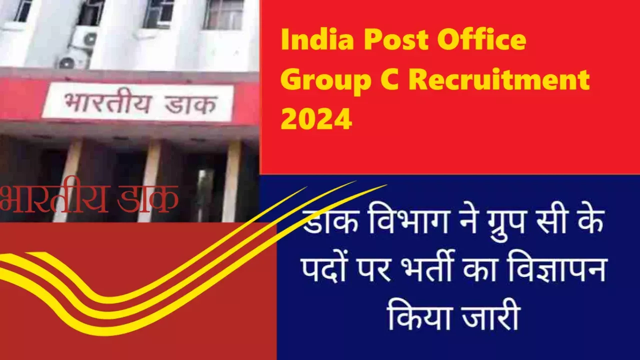 India Post Office Group C Recruitment 2024