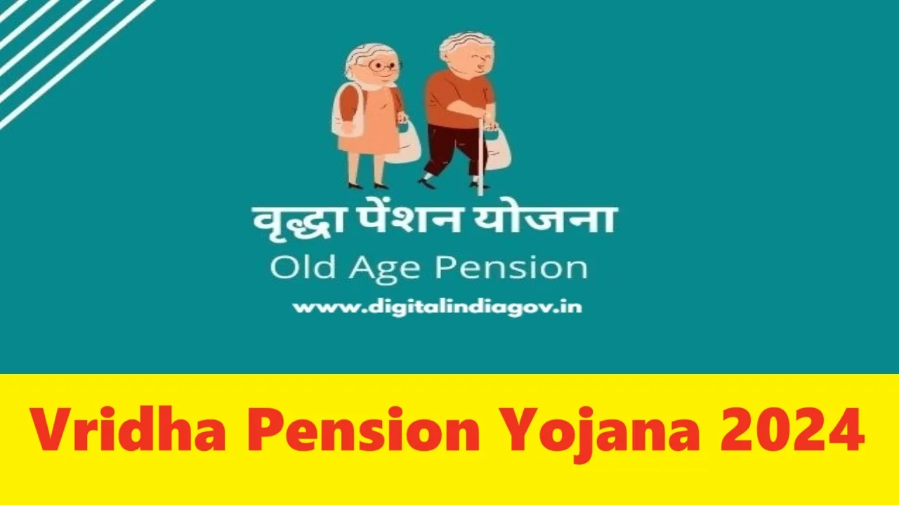 Vridha Pension Yojana 2024